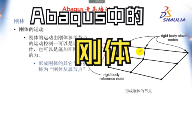 abaqus许可证服务无法关闭的原因有哪些？